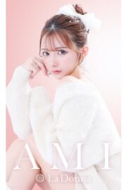 新川あみ