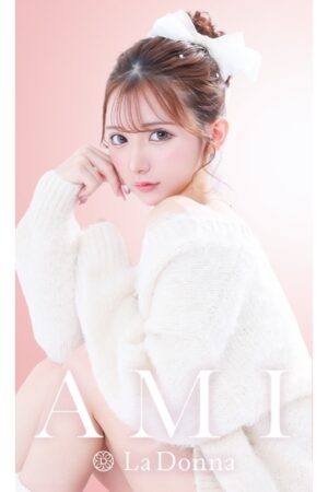 新川あみ